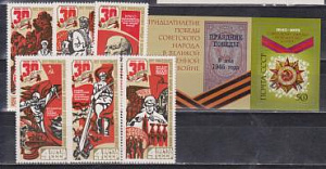 СССР, 1975, №4450-56, 30-летие Победы, 6 марок + блок